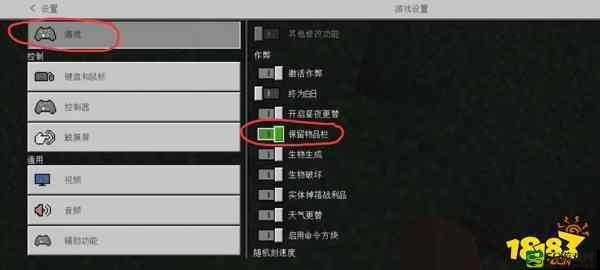 我的世界实体掉落物制作全攻略 教你轻松搞定掉落物设置-我的世界生成掉落物指令