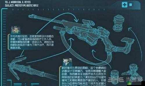 守望先锋全新治疗型英雄Sombra 狙击手身份大揭秘与解析-守望先锋狙击手叫什么