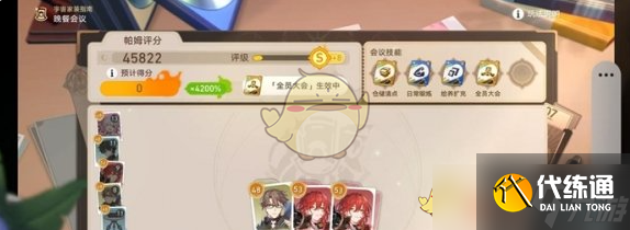 崩坏星穹铁道2.7版本全隐藏成就达成攻略（4）