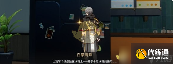 崩坏星穹铁道2.7版本全隐藏成就达成攻略（13）