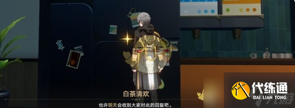 崩坏星穹铁道2.7版本全隐藏成就达成攻略（14）