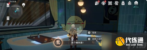 崩坏星穹铁道2.7版本全隐藏成就达成攻略（18）