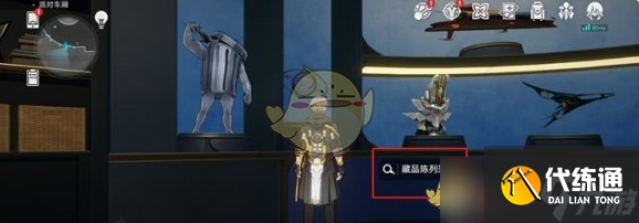 崩坏星穹铁道2.7版本全隐藏成就达成攻略（20）