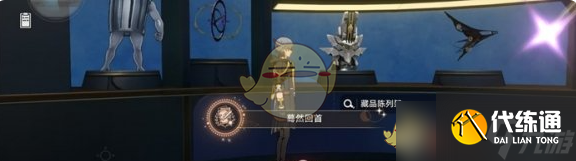 崩坏星穹铁道2.7版本全隐藏成就达成攻略（21）