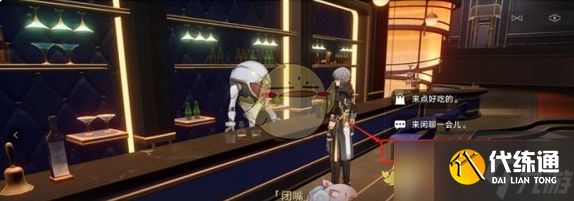 崩坏星穹铁道2.7版本全隐藏成就达成攻略（25）