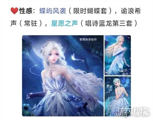 无限暖暖哪些服装值得升级 服装升级推荐(6) 无限暖暖哪些服装值得升级 服装升级推荐(6)