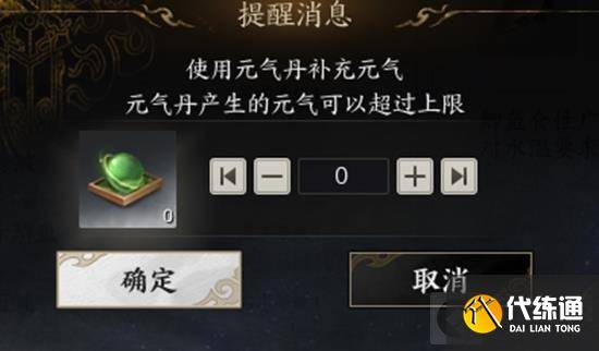 诛仙世界怎么挖矿 诛仙世界挖矿采集玩法怎么玩才好玩（2）