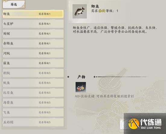 诛仙世界怎么挖矿 诛仙世界挖矿采集玩法怎么玩才好玩（4）