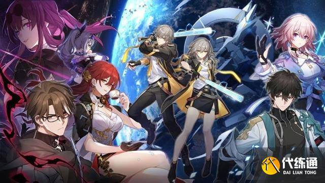 崩坏星穹铁道热门平民阵容有哪些 崩铁平民配队推荐（3）