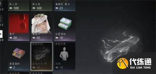燕云十六声袅袅之音有什么用-袅袅之音获取方式（2）