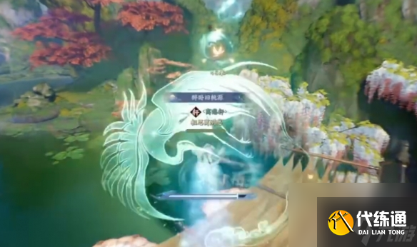 《诛仙世界》闲居世外鸿雁行怎么玩（5）