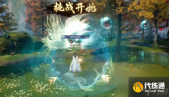 《诛仙世界》闲居世外鸿雁行怎么玩（3）