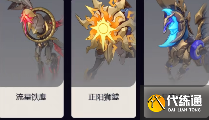 崩坏星穹铁道3.1新敌人有哪些-3.1新敌人一览-崩坏星穹铁道什么时候能玩