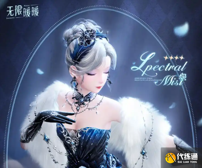 无限暖暖2月26日更新内容有哪些 无限暖暖2月26日更新内容介绍(3) 无限暖暖2月26日更新内容有哪些 无限暖暖2月26日更新内容介绍(3)