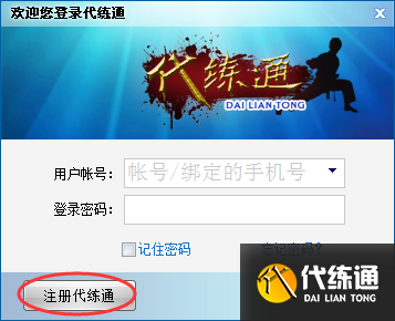《三角洲行动》代练价格表曝光：从15元到160元，你的段位值多少？