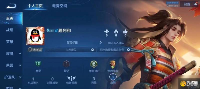 王者荣耀青铜能玩什么英雄 青铜段位推荐英雄有什么