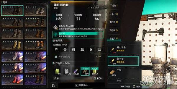 七日世界静默归途怎么配装 静默归途配装攻略（4）
