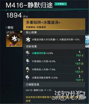 七日世界静默归途怎么配装 静默归途配装攻略（5）