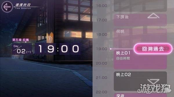 炽焰天穹五上增幅器怎么获得 五上增幅器获取方法（2）