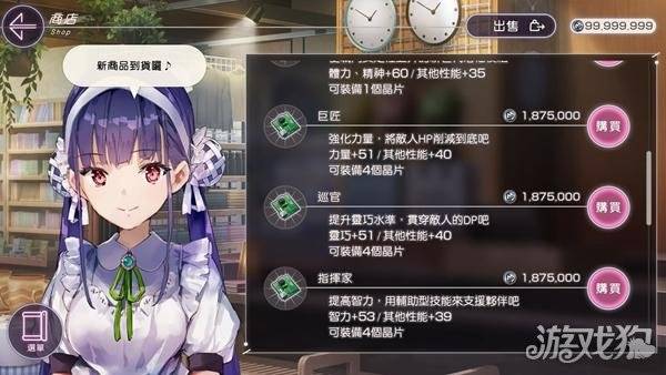 炽焰天穹五上增幅器怎么获得 五上增幅器获取方法（3）