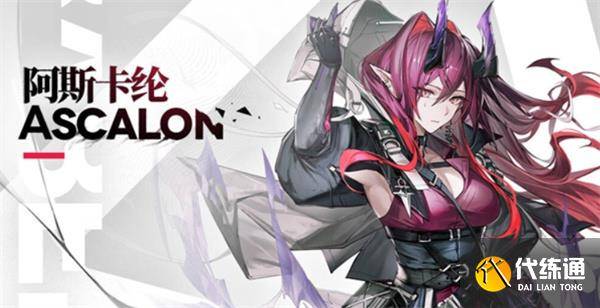 明日方舟198六星自选礼包如何选（3）