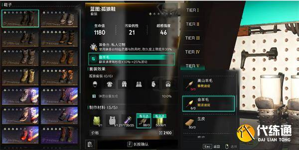七日世界静默归途配装推荐（5）