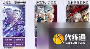 崩坏星穹铁道遐蝶光锥怎么选（2）