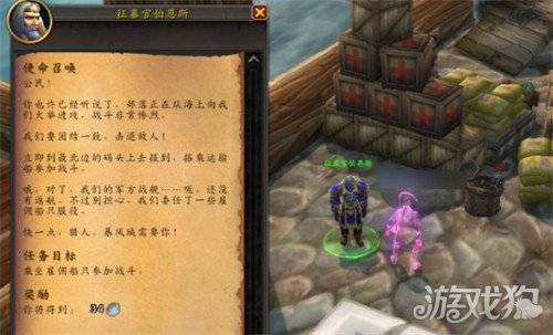 魔兽世界布尔吉黑心的时装帽玩具怎么获得 布尔吉黑心的时装帽玩具获取方法