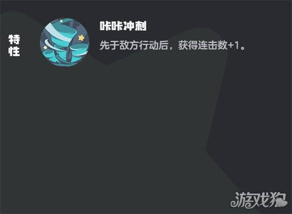 洛克王国世界咔咔羽毛怎么进化 咔咔羽毛进化方法（3）