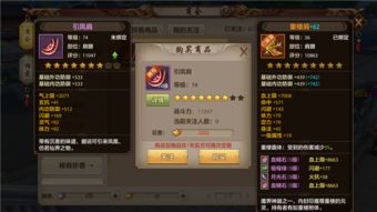 重楼肩怎么获得