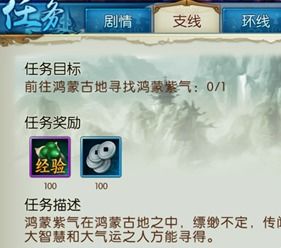 诛仙3元婴品质怎么提升？