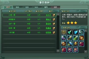 诛仙3人王天命武器怎么升级-人王天命武器升级攻略