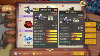 诛仙3人王天命武器怎么升级？