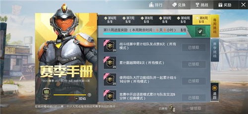 chrome_63kt8mtmzm.jpg