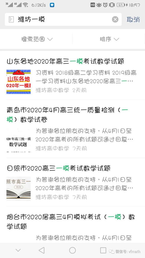 熟人生处阅读理解_人生路不熟豆瓣_熟人生处是什么意思
